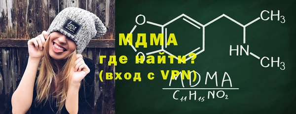 стафф Белоозёрский