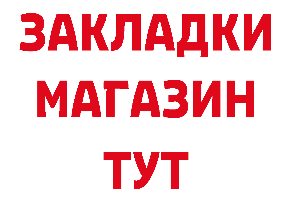 Где можно купить наркотики? маркетплейс формула Кировград