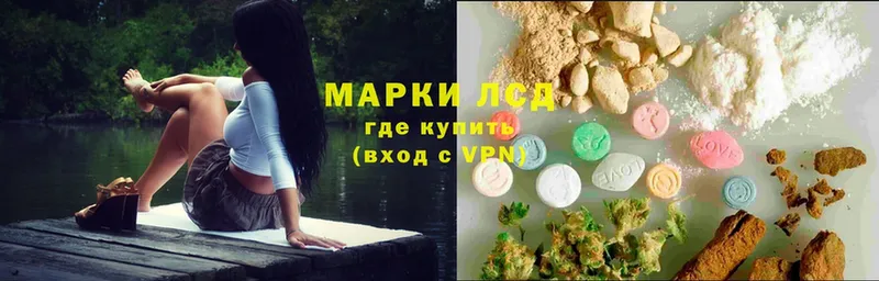 LSD-25 экстази кислота  где продают   это какой сайт  Кировград 